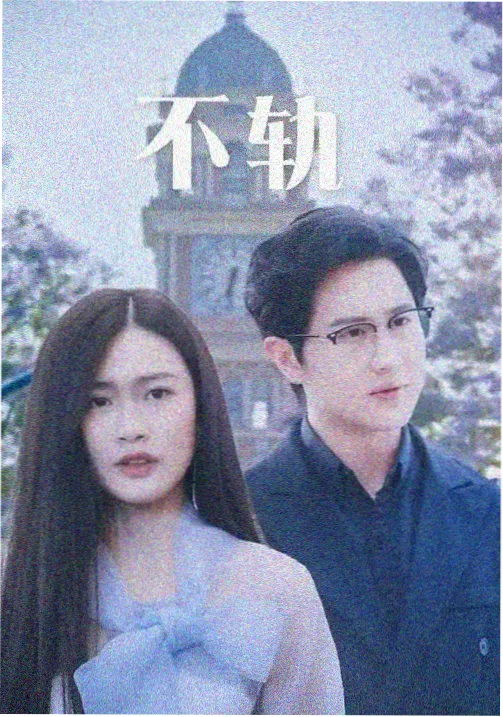 苹果影院 王冠 英剧经典