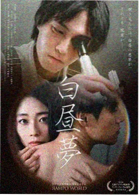苹果影院 绝命毒师 犯罪神作